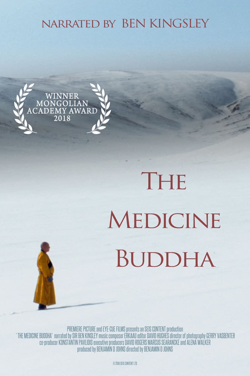 Обложка на филма „The Medicine Buddha“ (2019)